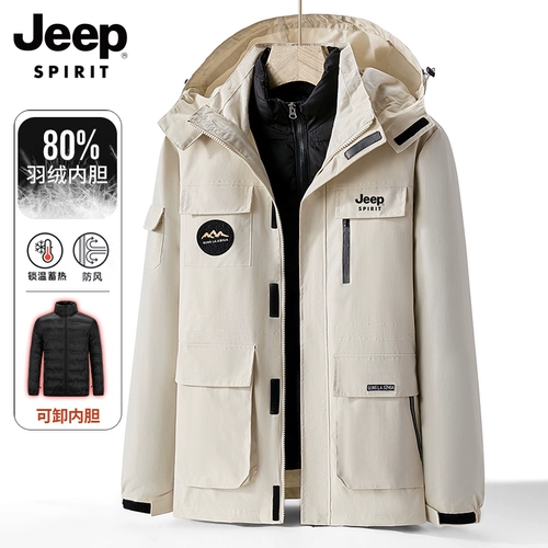 Jeep, пуховик, водонепроницаемая удерживающая тепло куртка, зимний вкладыш, «три в одном», большой размер