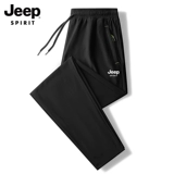 Летний джип, мужские шелковые быстросохнущие штаны, новая коллекция