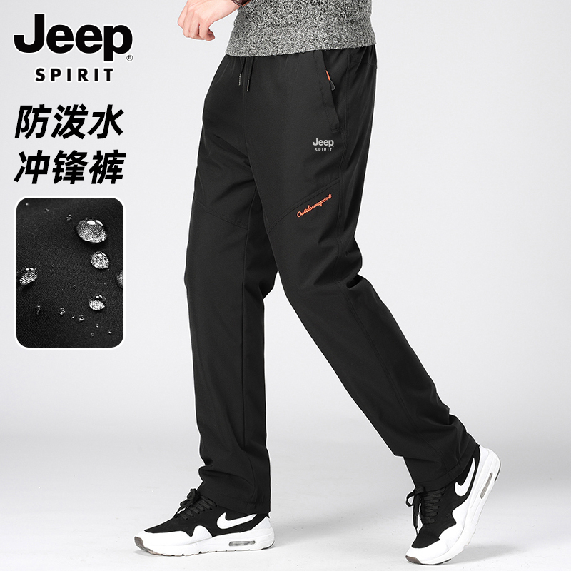 Jeep Tactical Pants for Men, New Sports Pants, Waterproof Men's Trousers, Spring and Summer Softshell Long Pants, Men's Casual Pants