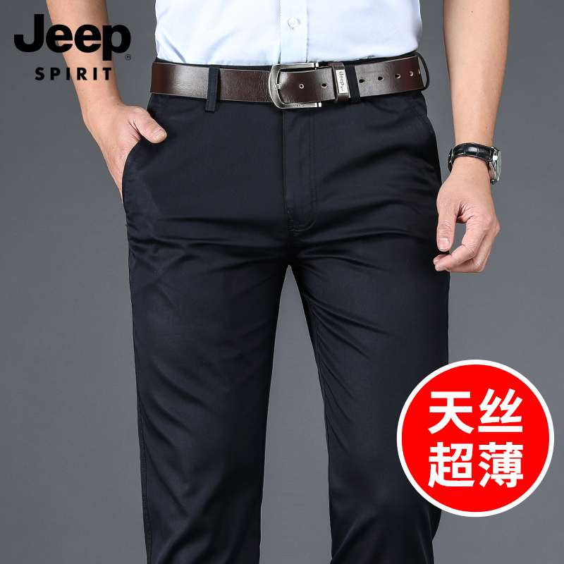 JEEP casual pants men's summer loose straight elastic thin section large size ice silk 2022 new pants men's pants