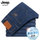 J8122 Thin Style Blue-Tiansi