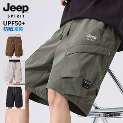 Jeep Work Shorts for Men, Summer Thin Style, 2025 New Trendy American Straight-Leg Loose Casual Five-Point Shorts for Men