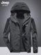 Мужская куртка-трансформер 3-в-1 Jeep для активного отдыха, новая коллекция осень-зима 2025, мужская одежда