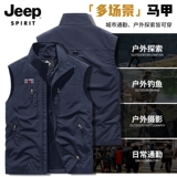 Джип, жилет, летняя дорожная спортивная майка топ для отдыха, мужская куртка для рыбалки