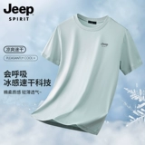 Шелковый джип, шелковая футболка с коротким рукавом, летняя летняя одежда, новая коллекция