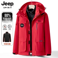 Китайский красный