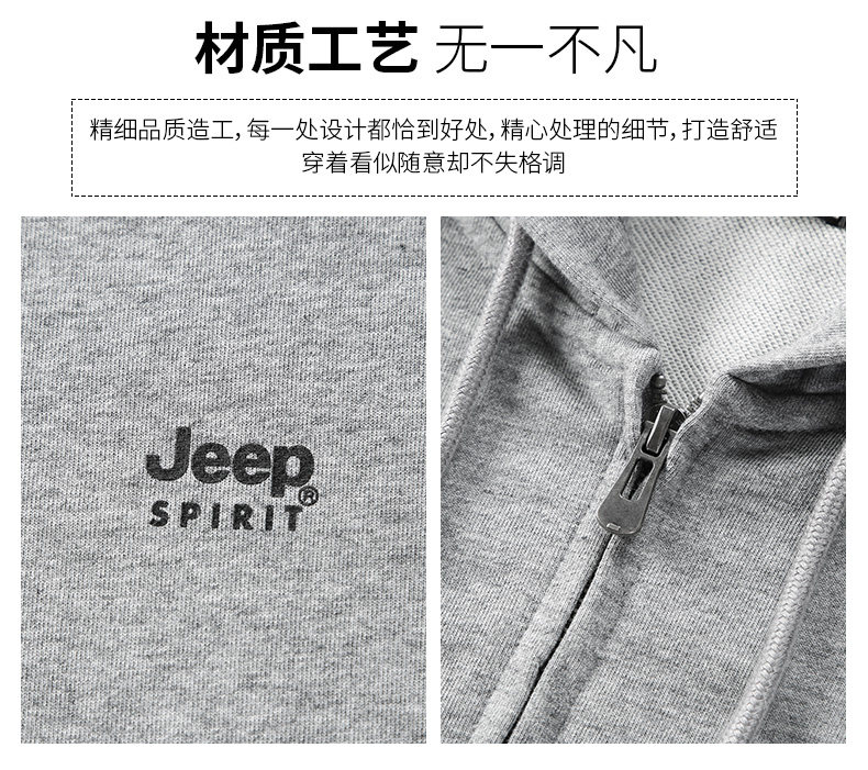克莱斯勒正版 JEEP 秋季新款连帽卫衣男女同款 图4