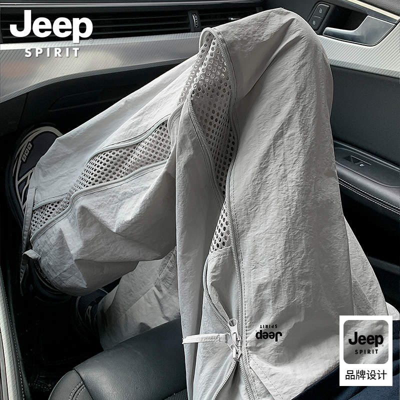 Jeep Mesh Breathable Ice Silk Quick-Drying Pants Men's Summer New Outdoor Tactical Cargo Pants Casual Sports Pants