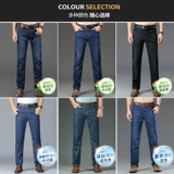 Демисезонный джип, джинсы с начесом, повседневные брюки, свободный прямой крой