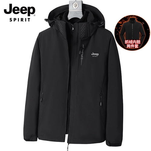 Джип, демисезонная дорожная ветрозащитная водонепроницаемая мужская куртка, «три в одном»