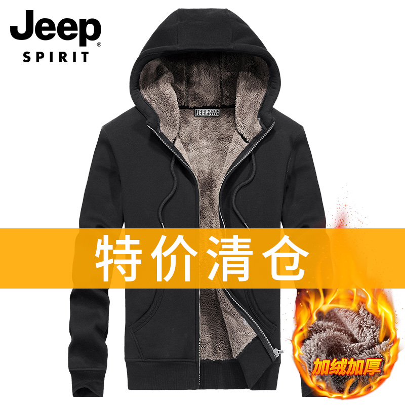 (Seckill) JEEP special clearance men's thick T-shirt men's autumn and winter lamb velvet jacket thin loose winter coat
