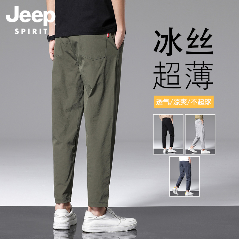 JEEP Ice Silk Casual Pants Men Summer Thin Loose Bunches Pants 2024 New Speed Dry Sport 90% Pants-Taobao