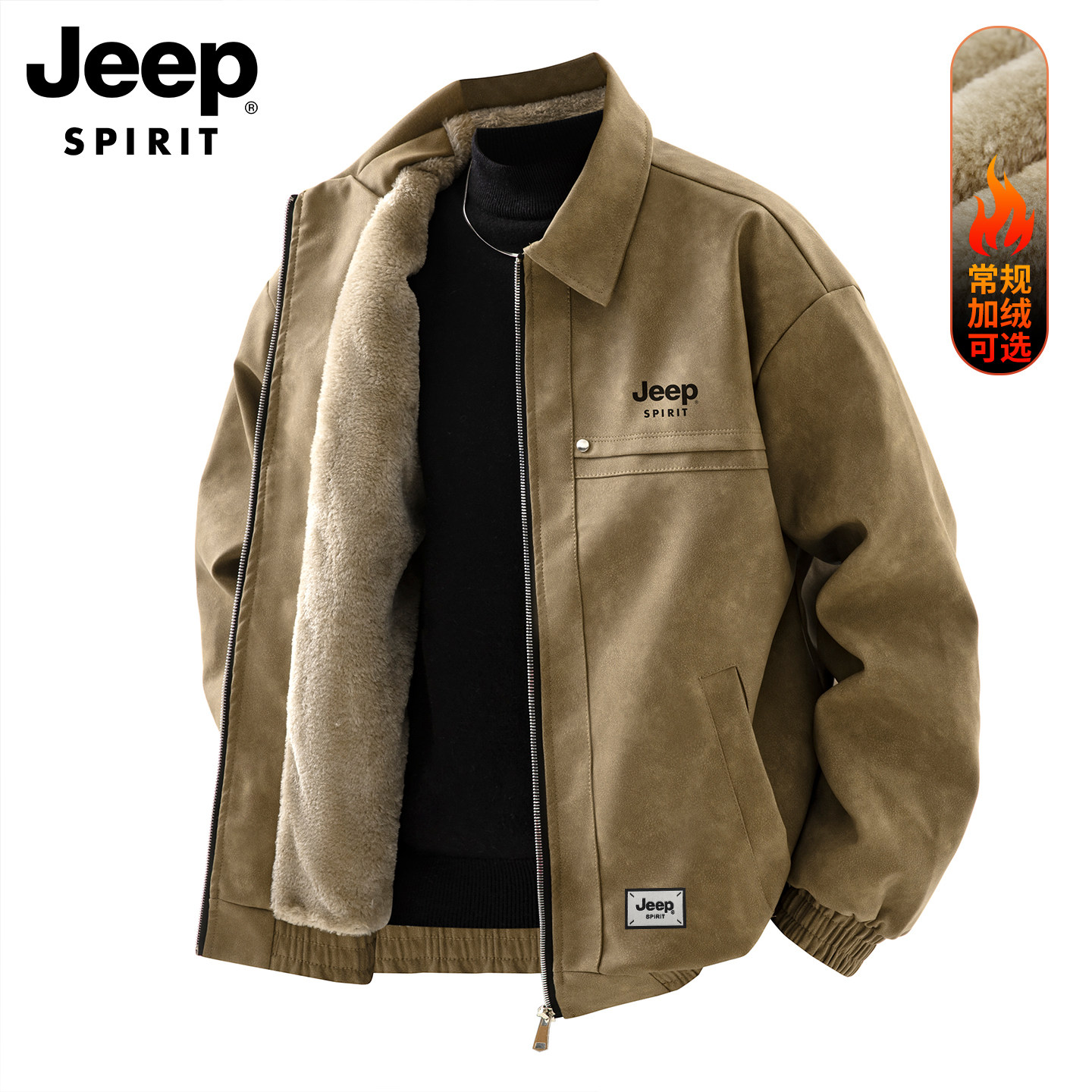Осенне-зимняя кожаная куртка Jeep, мужская новинка 2025 года, плюс бархатная кожаная куртка с толстыми лацканами, высококачественная куртка в мотоциклетном стиле