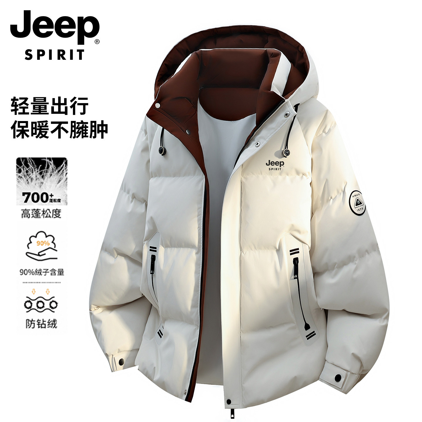 Мужская зимняя утепленная куртка-пуховик Jeep, новая ветрозащитная теплая куртка, мужская куртка на белом утином пуху, зимняя одежда