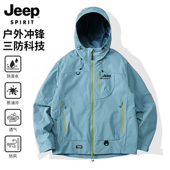 Jeep Assault down Jacket for Men and Women 2025 Autumn and Winter New Outdoor Three-In-One Jacket Waterproof Mountaineering Jacket