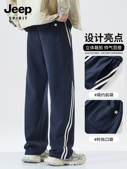 Jeep Striped Color-Block Casual Pants for Men, Autumn and Winter, Drapey Loose Straight-Leg Fleece-Lined Sweatpants, Men's Pants for Spring