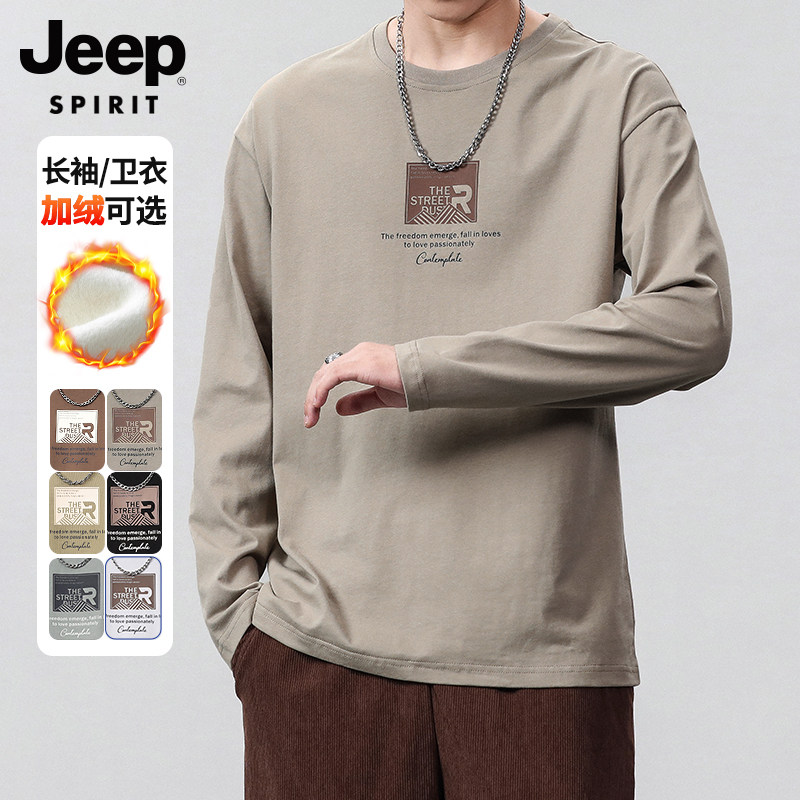 JEEP long sleeve T-shirt men's autumn men's blouses blouses clothing and clothing casual and compassionate pure cotton winter plus suede men's clothing-Taobao