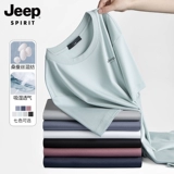 Шелковый джип, шелковая футболка с коротким рукавом, летняя летняя одежда, новая коллекция