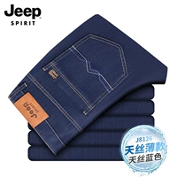 Синий, тонкий, J8126