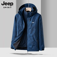 Камуфляжный, «три в одном»