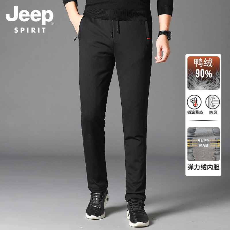 Gip down pants men's autumn winter thickened warm duck suede pants 2023 new loose bunches casual long pants-Taobao