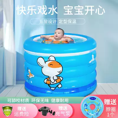 Baby swimming pool Indoor household inflatable bathing pool Small children baby swimming pool Newborn toddler bb swimming bucket