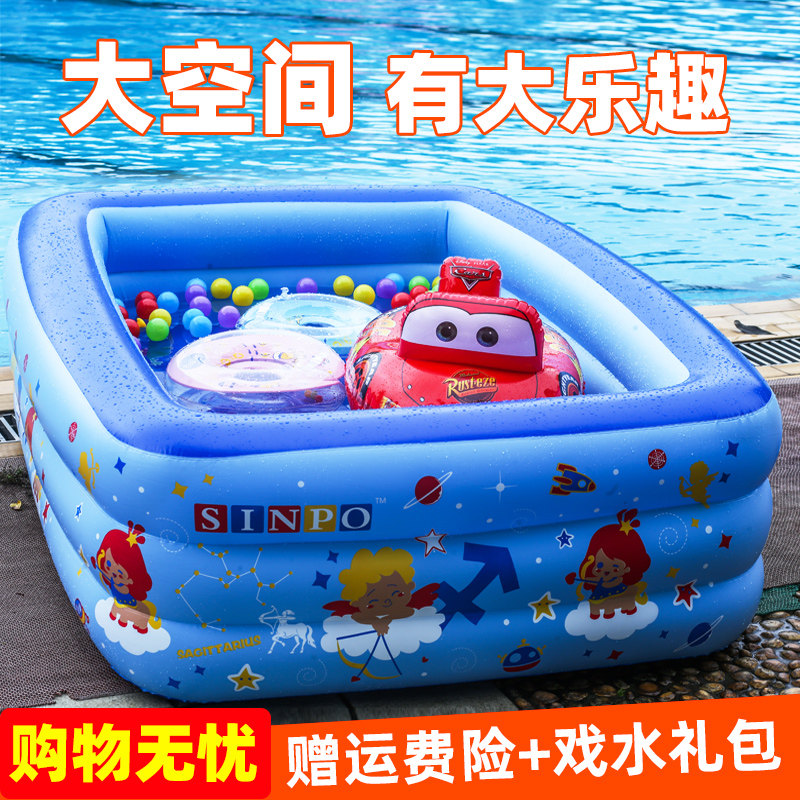Family Large Pool Ocean Ball Pool Kids Inflatable Pool Thick Home Baby Baby Bath Bucket Kids