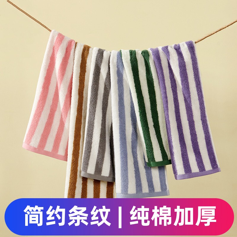 Pure Cotton Simple Striped Towel, Absorbent, Soft, Household Face Towel for Women, Quick-Drying, Non-Shedding Hair Towel