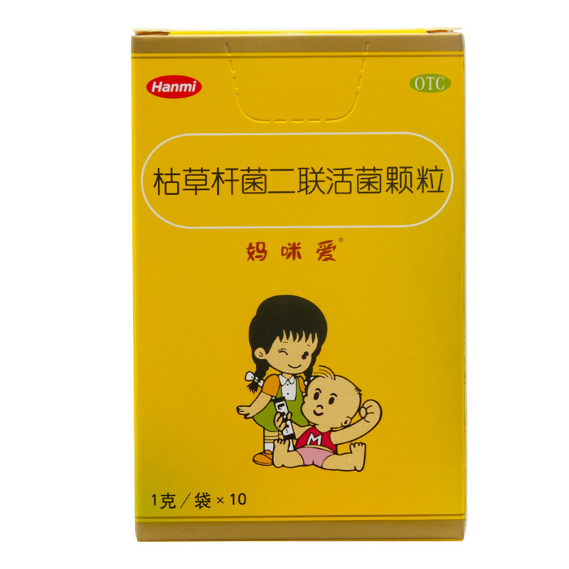 Validity period 12 months Mommy loves Bacillus subtilis two-link live bacteria granules 1g*10 bags box diarrhea constipation indigestion