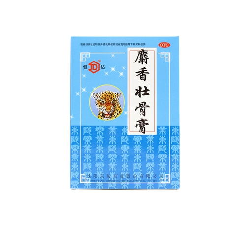 健达 Мускусная костяная паста 4 палочки анальгетики и анти -инфляционные