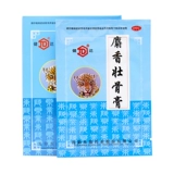 健达 Мускусная костяная паста 4 палочки анальгетики и анти -инфляционные