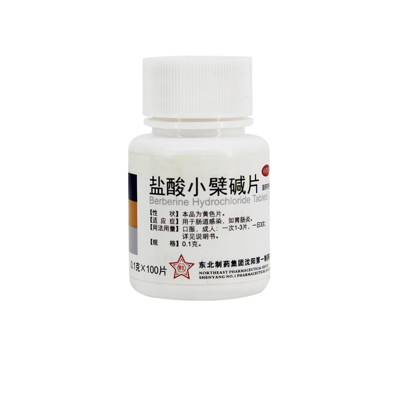 Northeast Pharmaceutical hydrochloric acid berberine tablets 100 slices * 1 bottle of box gastroenteritis intestinal infection