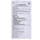 同仁堂 Педиатрическая глоточная плоские частицы 8G*10 мешков 1 коробка с прозрачной тепловой фарингеальной детоксикацией и обезболиванием Острый фарингит Тонсиллит