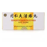 同仁堂 Тонгрен Дауай таблетки 3,6 г*10 таблетки/коробка ветер холодный и влажная плохая рука, онемение ноги, парализованный ход парализованный рот глаз