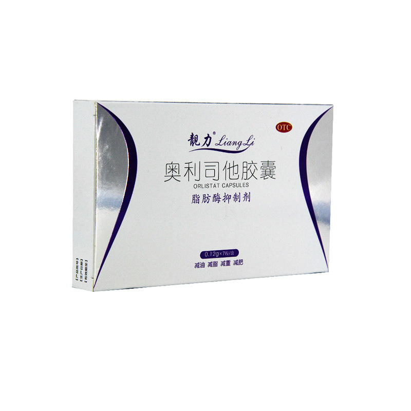 ) BEAUTIFUL LI Division He capsules 0 12g * 7 Grain Boxes Obesity Weight Overweight Body Weight Index 2 4