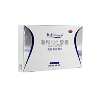 Beautiful Lioli Division He capsule 0 12g * 7 Grain Boxes Obesity Weight Overweight Body Weight Index 2 4