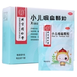 同仁堂 Педиатрическая глоточная плоские частицы 8G*10 мешков 1 коробка с прозрачной тепловой фарингеальной детоксикацией и обезболиванием Острый фарингит Тонсиллит