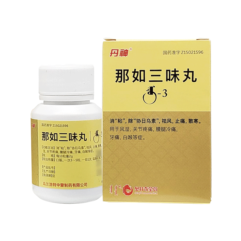 Tanshen like a three-taste pill (that is -3) 40 grain * 1 bottle of box to dispel wind and pain relief cold for rheumatism joint pain waist leg cold pain toothache New old packaging randomly shipped Z