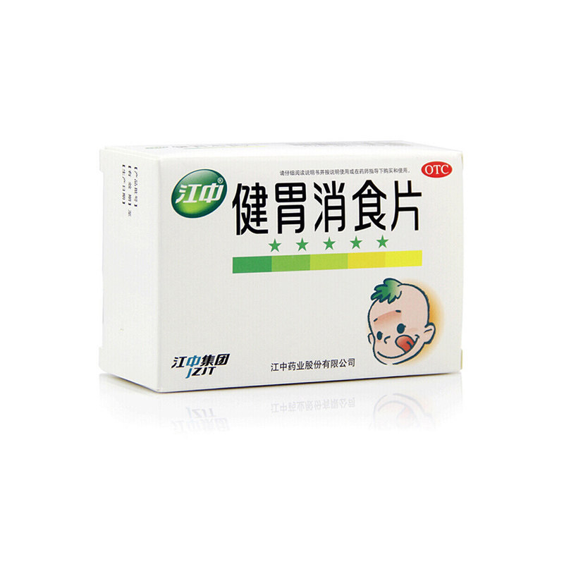 Jiangzhong Jian stomach digestion tablets (children) 0 5g*36 tablets for spleen and stomach weakness caused by food accumulation does not think about diet