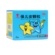 Six cotton placards Pails Angrain 10g6 bags to strengthen the spleen and insect repellent Lola tummy night sleep without grinding the teeth to mean anorexia and leaner
