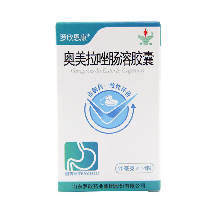 Rhodamomeprazole enteric-coated capsule 20mg * 14 grain case stomach ulcer twelve finger intestinal ulcer anti-lux esophagitis ZX