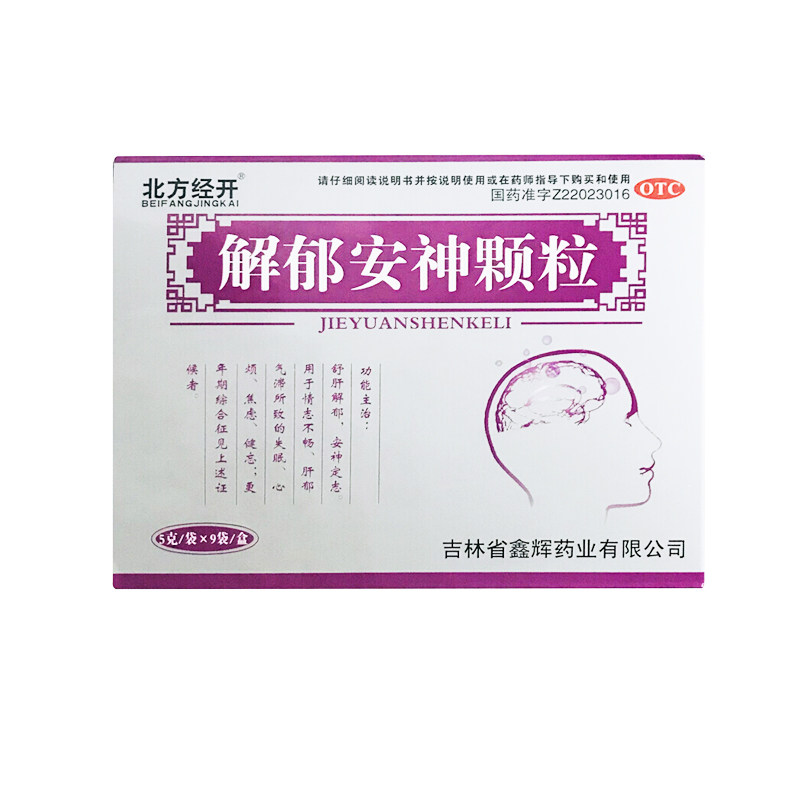 Northern menstrual depressive and calming granules 5g * 9 sacks of boxed liver-depressive liver depression Insomnia Menopause Syndrome