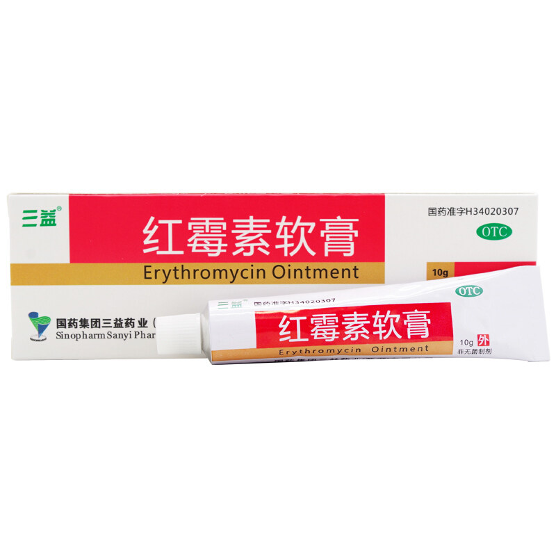 Sanyi erythromycin ointment 10g abscess medicine abscess purulent burn ulcer infection acne