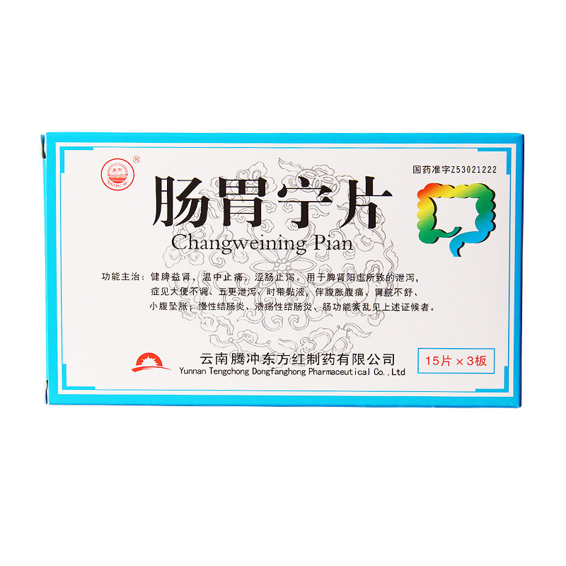 Oriental parenteral slices 0 3g * 45 * 45 tablets Spleen Beneficial for Analgesic Astral and Astringent Intestinal
