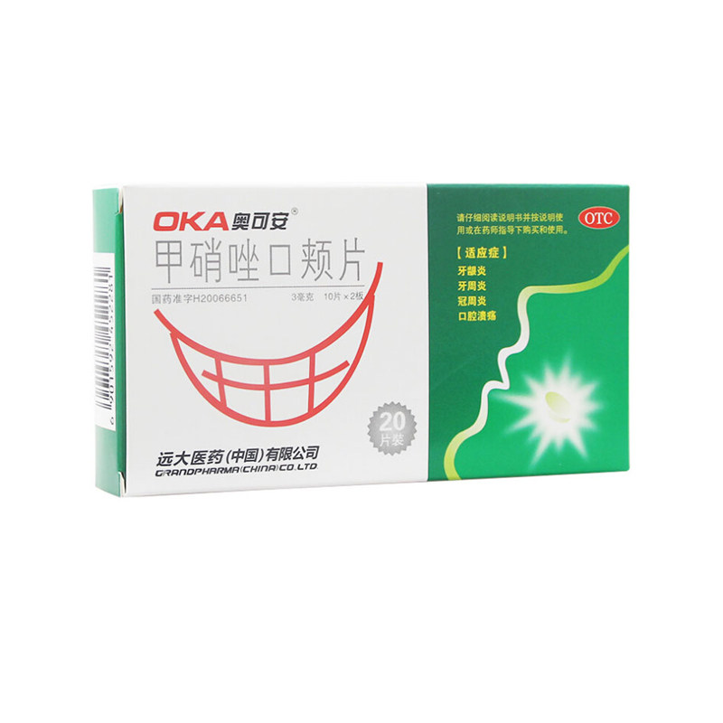 Okola nitrozole cheek 20 pieces of oral festering periodontal gum - inflammation of periodontitis