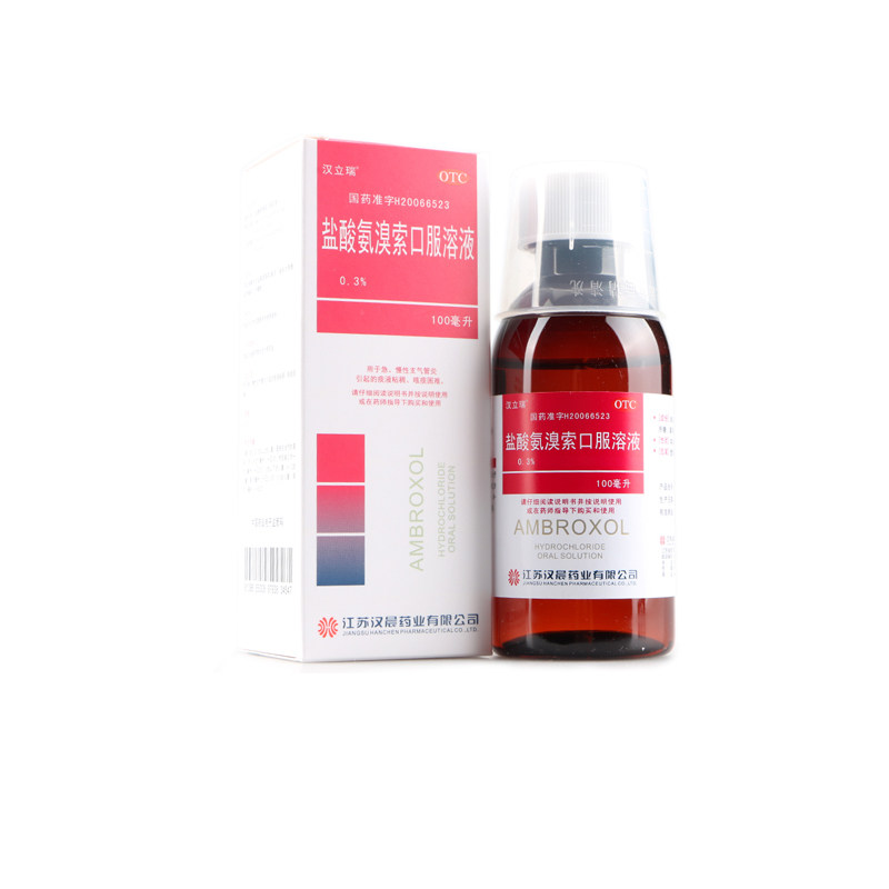 Hanliery Hydrochloric Acid Ambroxol Oral Solution 100ml Acute Chronic Bronchitis Sputum sticky cough with difficulty