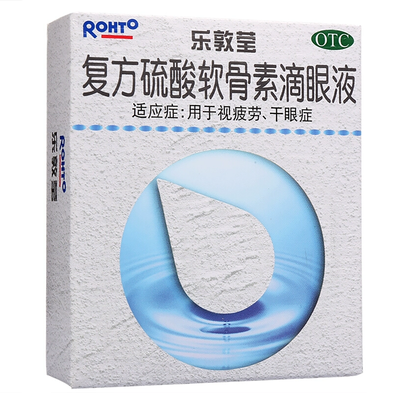 Le Dunying Hợp chất Chondroitin Sulfate Eye Drops 13ml Asthenopia Dry Eye Drops - Thuốc nhỏ mắt