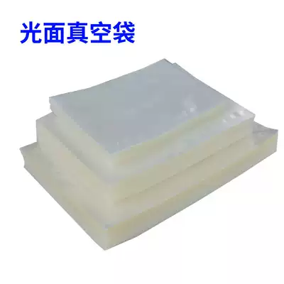 Vacuum bag for EXELWAY vacuum packaging machine for food packaging compressed air bag transparent fresh-keeping bag sealing machine for commercial sealing vacuum sealing machine
