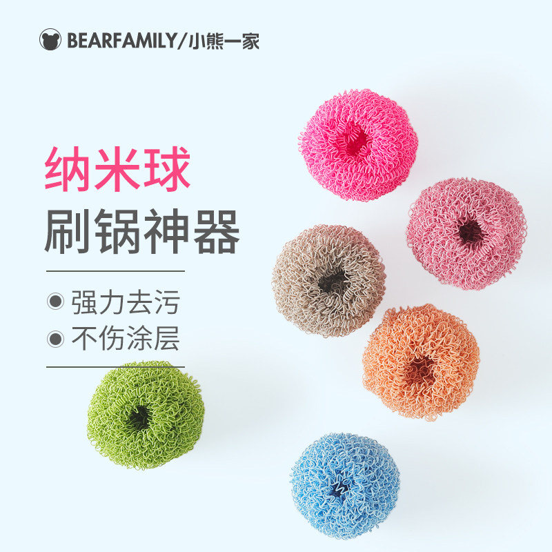 Do not hurt the Pot Kitchen household steel wire ball does not drop the silk nanofiber cleaning ball decontamination dish ball artifact with handle