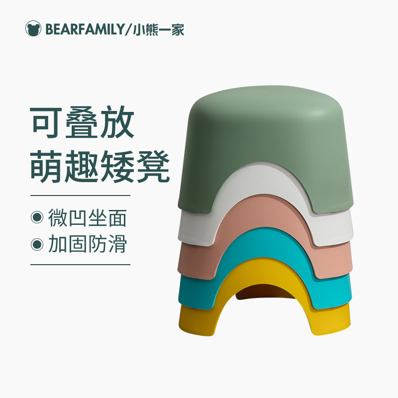 Small stool Plastic bench Home Children's stool Thickened Anti Slip Foot rubber stool Pedal Baby Bath short stool